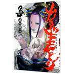 katagimodosi3|. приятный Kiyoshi человек 