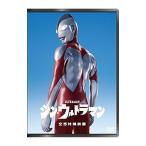 DVD／シン・ウルトラマン