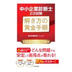  консультатнт по управлению малым и средним предприятием 2 следующий экзамен .. person. желтый золотой порядок 2023-2024 год экспертиза для | желтый золотой порядок . кисть команда 