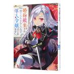 . примерно поломка ... выбрасывать ... казаться поэтому, армия человек .. впервые. 1| снег 