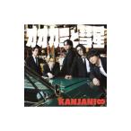 関ジャニ∞／オオカミと彗星 初回限定「夏」盤