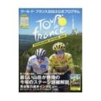  tool *do* Франция официальный program 2023| Yaesu выпускать 