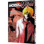 ＷＯＲＳＴ外伝 グリコ 23／鈴木リュータ