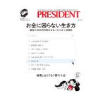  деньги ... нет сырой . person | President фирма 