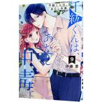  тысяч . kun.,... средний .. 9|. глициния .