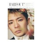 ＢＡＲＦＯＵＴ！ ＶＯＬＵＭＥ３３５（２０２３ＡＵＧＵＳＴ）／ブラウンズブックス