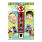DVD／いろはに千鳥（せ）
