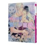  не .. ...... . love |.....