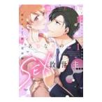. утечка сверху .. название контейнер . мой SEX спаситель . входить 3 час,na kai kiH. ... чувство 1| дождь sachiko