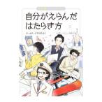  работа научная литература собственный ...... . Lucky person 5| скала мыс книжный магазин 