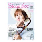 Stage fan Vol.30(2023)| носитель информации Boy 