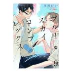 �u���[�X�J�C�R���v���b�N�X 9 �����������Ł^�s�삯��