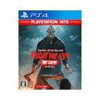 PS4／フライデー・ザ・13th：ザ・ゲーム 日本語版 PLAYSTATION HITS（オンライン専用） （CERO「Z」18歳以上対象）