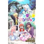  Anne dead Anne подставка роман шик ... человек. выходной | дверь .. документ 