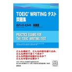 TOEIC(R) WRITING тест рабочая тетрадь английский язык рейс | Robert * Hill ki