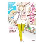  здравоохранение ....1|..tao