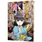  север . место sama. . косметика .~ Sengoku. .... красота otak. хобби . сырой . хочет поэтому .~@COMIC 1|..