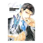 ファインダーの陽炎 初回限定版／やまねあやの
