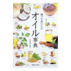 ....... масло лексика | Kobayashi ..