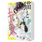  кошка . Kiss (1~6 шт комплект )| тысяч ...