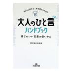  взрослый [...] рука книжка |.. поверхность белый клуб 