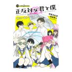  правильный противодействие .... Sunny & Laney | запад лошадь . человек 