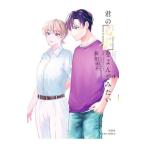 .. имя .... похоже 3|. рисовое поле yone