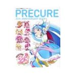 プリキュア20周年アニバーサリーブック/東映アニメーション