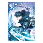 .. сделал плеер. ..1|SilSil*STUDIOINUS