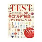 TEST the BEST 2024|...