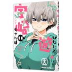 . мыс Chan. развлечение хочет! 11| длина 