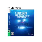 PS5／Under The Waves