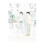  тот гора пересечь . день * день * небо. ...7| сон . line 