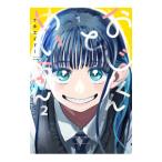 o. kun ... Chan 2|na Kiedo 