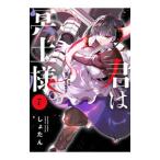 .. . земля sama. 7|....