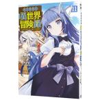  вращение сырой . группа. необычность мир приключение запись 11|nini