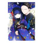 .. меч . поломка . до ~ месяц ..... . дефект .~ 2|inoue