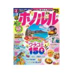  rurubu Honolulu *25|JTBpa желтохвост sing