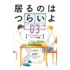 .... .... уход . Sera pi- относительно. заметка 3|.... .