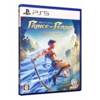 PS5／プリンス オブ ペルシャ失われた