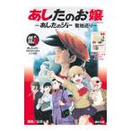 a сделал. ..| гора рисовое поле один .