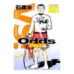 Odds VS! 31| камень ..