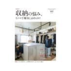 relife+ vol.48 (2023DECEMBER)|. тутовик фирма 