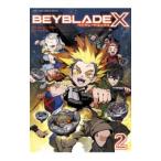BEYBLADE X 2／出水ぽすか