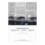 QUOTATION Worldwide Creative Journal no．29／日販アイ・ピー・エス