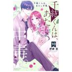  тысяч . kun.,... средний .. 10|. глициния .