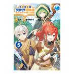  вращение сырой . группа. необычность мир приключение запись - kai n. . белка . Guild дневник -5|.книга@se тигр 