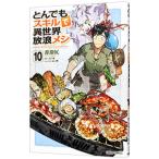 to. тоже умение . необычность мир ..mesi10| красный .K