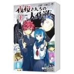  ночь Sakura san .. Daisaku битва ( все 29 шт комплект )| право flat ...