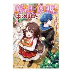 .... ремонт магазин впервые сделал 1| ночь Akira еда .